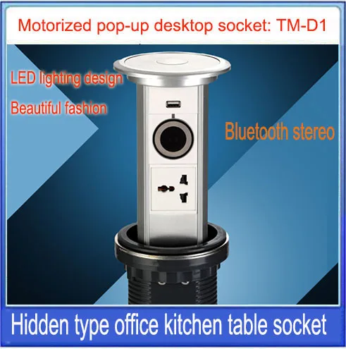 Motorized pop UP Power Outlet/Touch screen