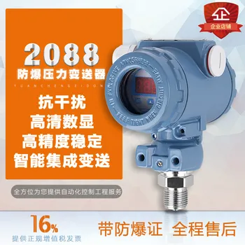 

Constant Pressure Digital Display Explosion-proof Diffusion Silicon Pressure Transducer 4-20mA Output 0-10V Sensor