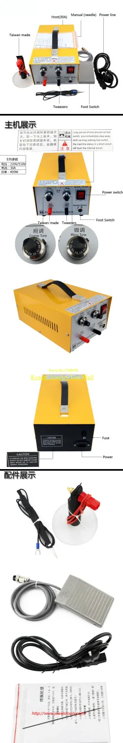 

Wholesale for Jewelry Welding Machine, Cheap Spot Welder