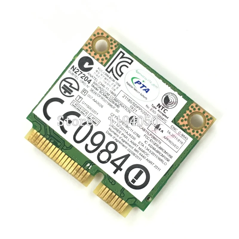 BCM43228(04W3764) (2)