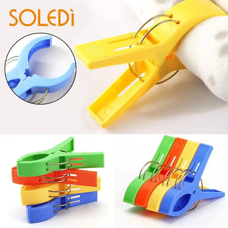 4 шт. практичные пластиковые зажимы для пляжных полотенец большой держатель
