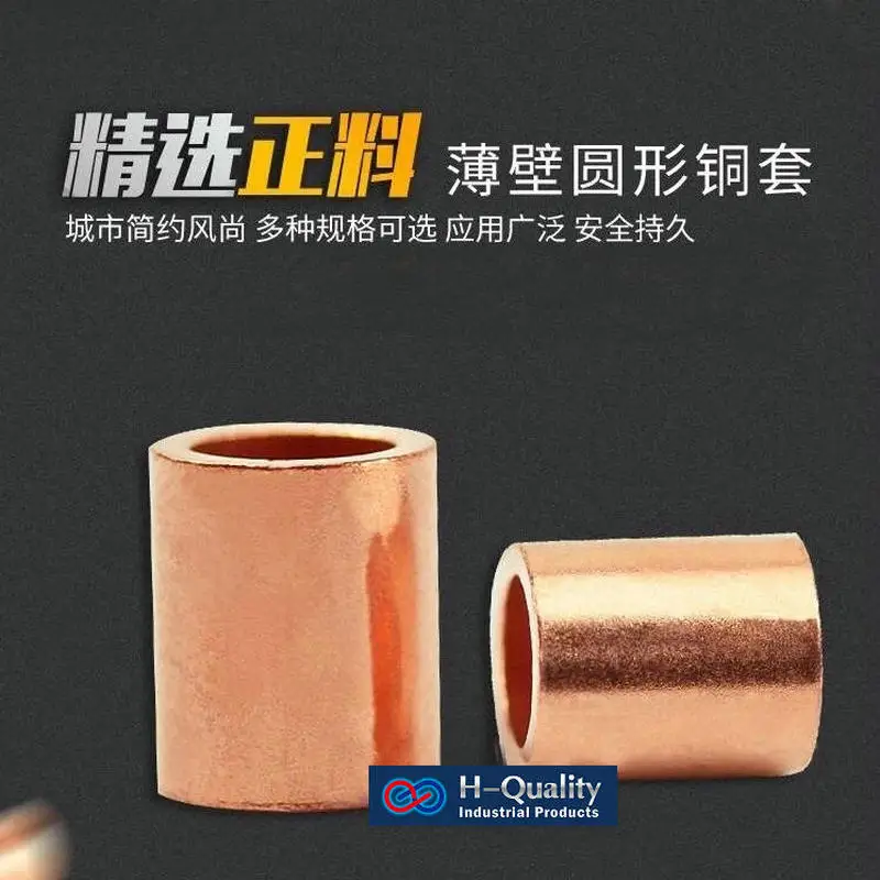 

HQ CC01 1MM-10MM Round Type Copper Ferrule Sleeves for Wire Rope Clip or Pipe Connector Fittings 50PCS/Lot