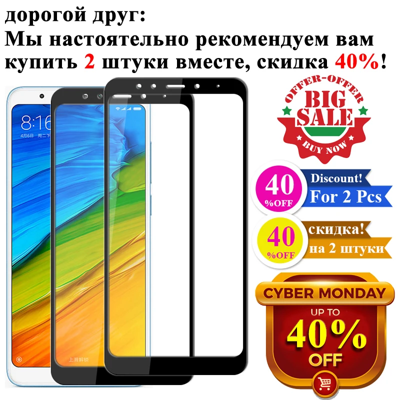 Для xiaomi redmi note 5 закаленное стекло plus pro ksio mi note5 Защитная пленка для экрана xiao mi xo mi xao mi read mi sheet armor glas