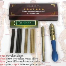 И розничная Чистая медь стиль 7 мм прижигание палочки и чистая медь 4 мм палочки мокса подарок мокса рулон и диаграмма