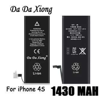 

100pcs/lot DHL Battery Excellent Core China Protection board For Apple iPhone 4S 4GS 1430mAh Real Capacity Replacement Batteries