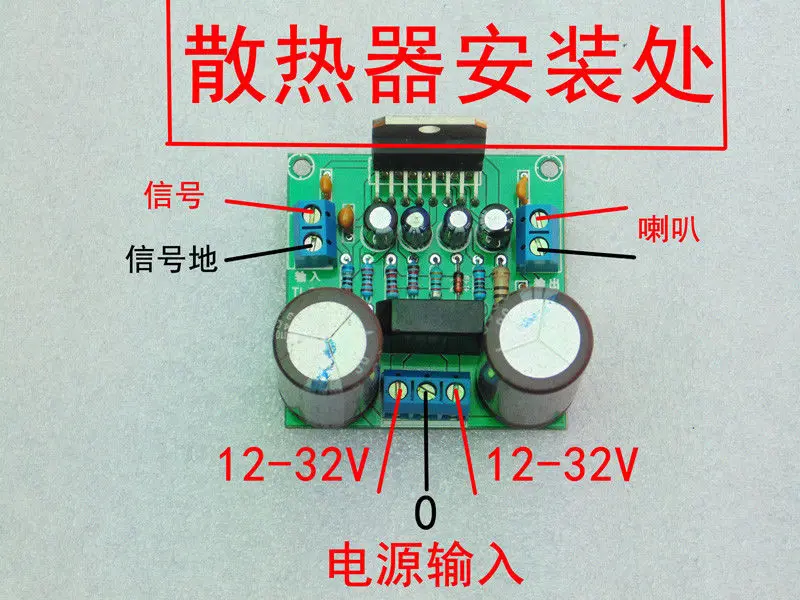 DYKB TDA7294 HIFI 85 Вт моноканальный аудио усилитель мощности плата высокой мощности усилитель для динамика