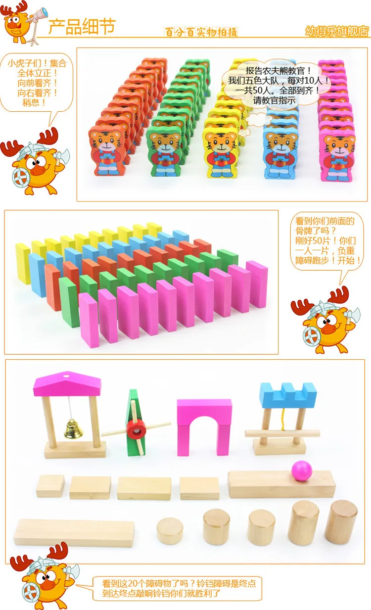 Деревянные животные органы домино детские деревянные строительные блоки игрушки Обучение маленьких детей развивающие игрушки