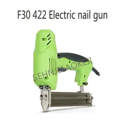 F30422 электрический ногтей Пистолет двойного назначения гвоздя ружье Электрический обрамление staples прямые ружье ногтей Плотницкие