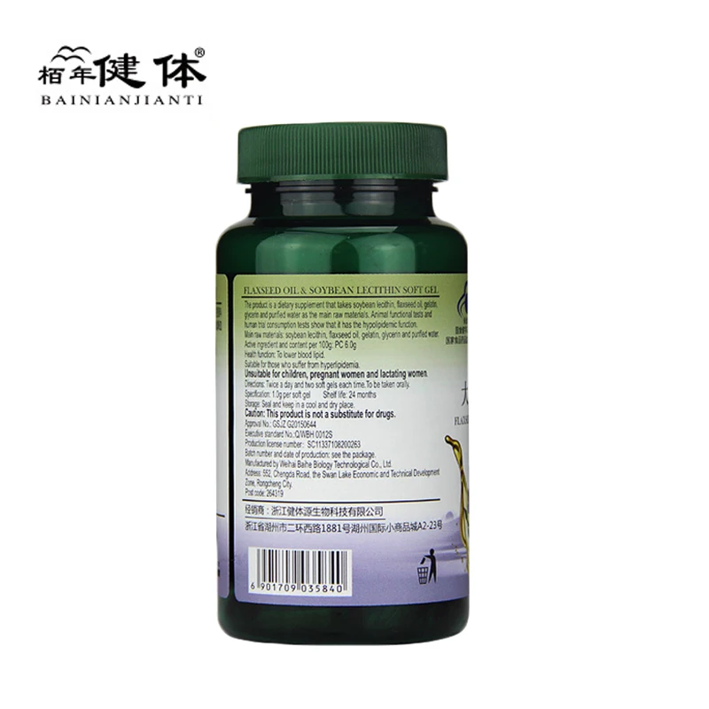 3Pcs/Set Natural Soy Lecithin Can Effectively Prevent and Treat Atherosclerosis Liver Disease Senile Dementia Soybean Phospholi