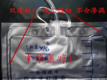 

1000ml Disposable autoclave sterilizer urine drain leg bag disposable urine bag to prevent backflow collecting bags