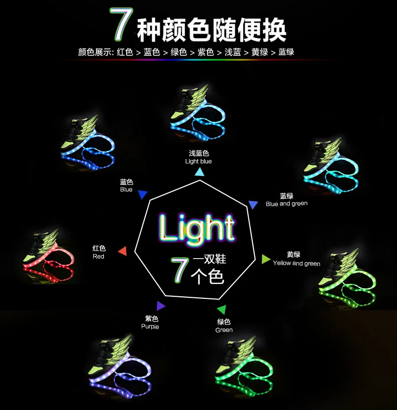 Мода Крылья зарядка через usb Обувь со светодиодной подсветкой детские светящиеся красочные светящиеся высокие Детей Загораются кроссовки для мальчиков и девочек повседневная обувь