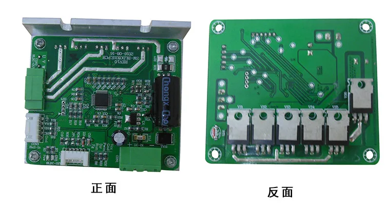 24 v 300 w Brushless DC Motor