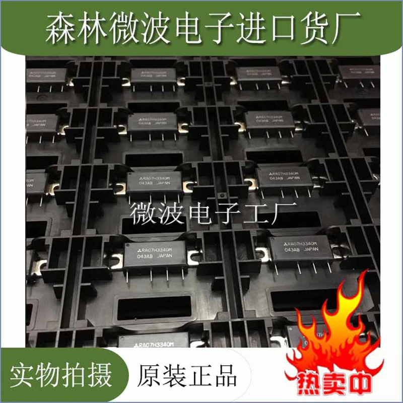 Рисунок 2 - RA07H3340M SMD RF трубка высокочастотная