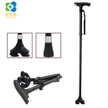 Надежные складные костыли для пожилых людей, складные телескопические четырехногие трости из алюминиевого сплава с Т-образной ручкой, трость для пожилых людей