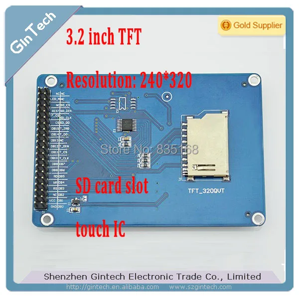 3.2 INCH TFT 1.JPG