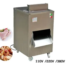 110V/220V/380V Practical Food Processor Restaurant Meat Cutting Machine Chicken Slicer QC