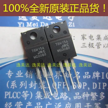 

New original 78M15A JRC78M15A NJM78M15FA TO220F