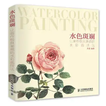

Chinese Watercolor flowers and plants Painting techniques Art Book / Adults Multicapacity Process Drawing Technique Textbook