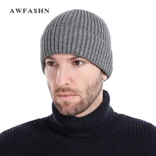 Горячая распродажа мужские полосатые шерстяные вязаные шапочки зимняя мужская однотонная шляпа черная утолщенная хеджирующая шапка теплая Мужская Skullies Bone DAD