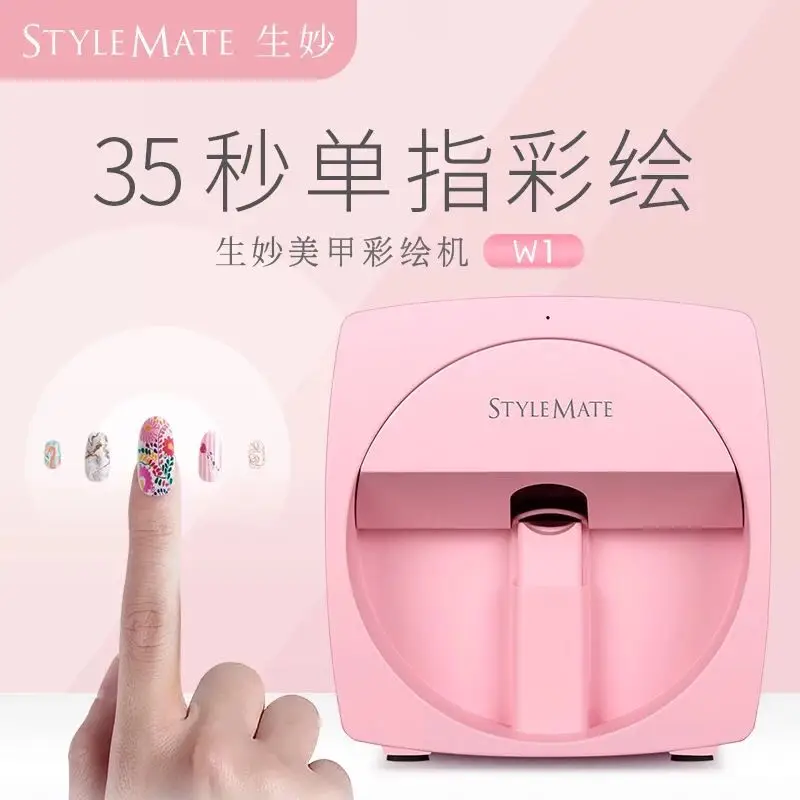 O2Nails STYLEMATE мобильный принтер для ногтей оборудование для печати ногтей интеллектуальное DIY мобильное приложение
