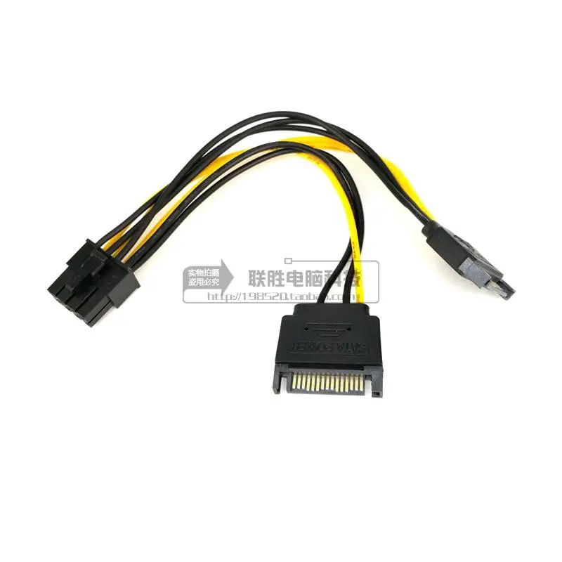 Dual SATA 15pin to 8pin Graphic Card Power Adapter Cable 20cm PCIE SATA Power Supply Cable 8p to SATA for Bitcoin Miner Mining