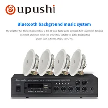 Oupushi MP-2050U 50 Вт мини усилитель мощности с потолочным динамиком CE502 3-10 Вт пакет для фоновой музыкальной системы