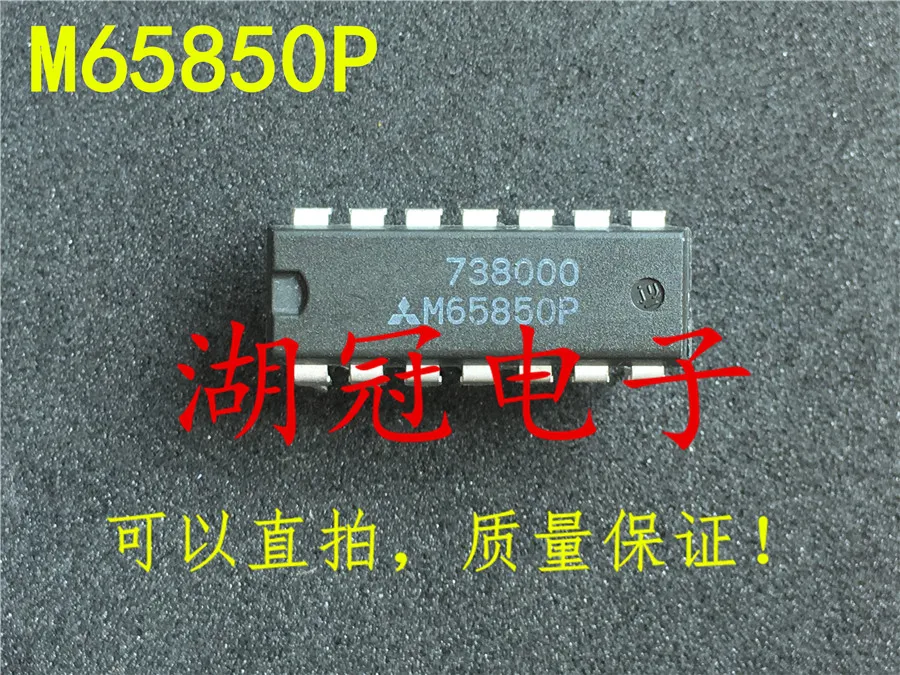 Бесплатная доставка M65850 M65850P | Компьютеры и офис