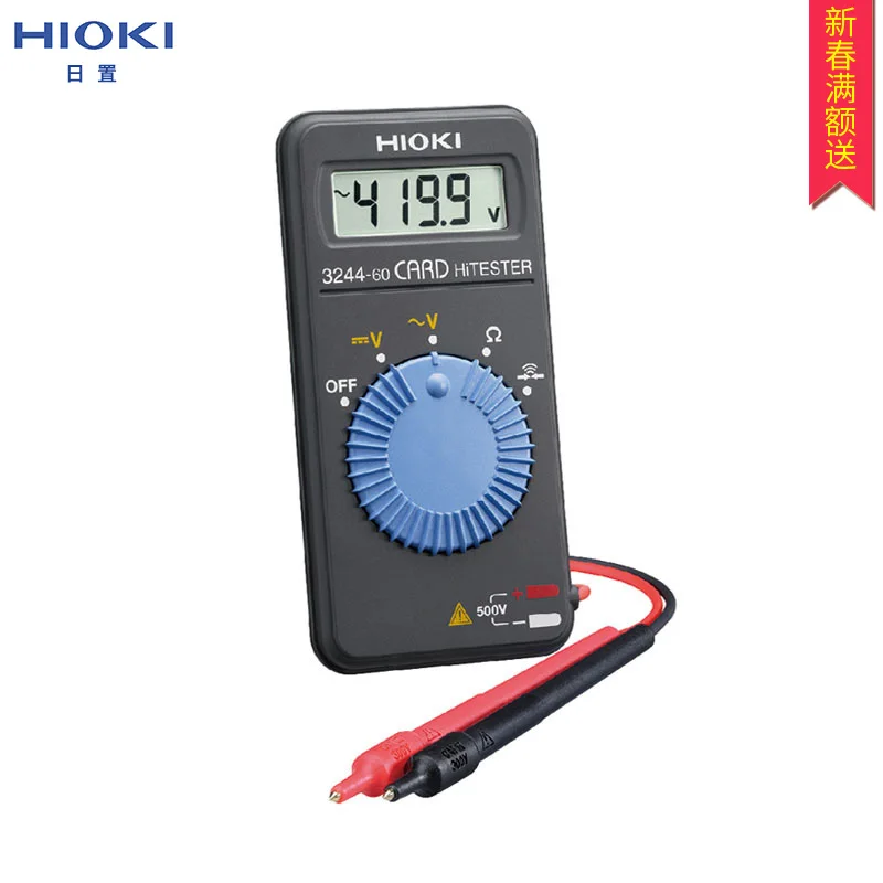 HIOKI original imported Japan 3244-60 ultra-thin digital multimeter card high-precision automatic universal table taiwan tai masi card multimeter digital high precision automatic ultra thin pocket portable small universal table