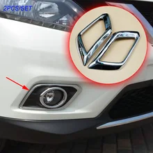 Parti cromate Misura Per X-Trail Rogue T32 2014 2015 2016 Accessori Frontale Testa Della Luce di Nebbia Copertura Della Lampada Foglight trim