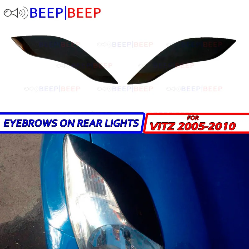 Брови для Toyota Vitz 2005-2010 на фары реснички литья ресниц украшения автомобиля