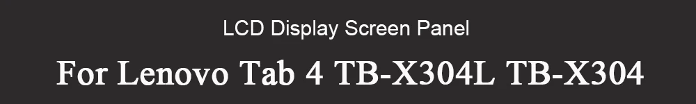 LCD