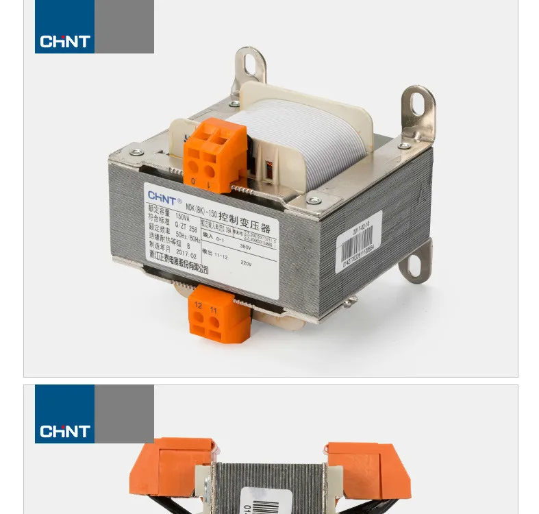 CHINT NDK-150VA 380V220V изменение 24v36v12v трансформатор 150 Вт трансформатор управления