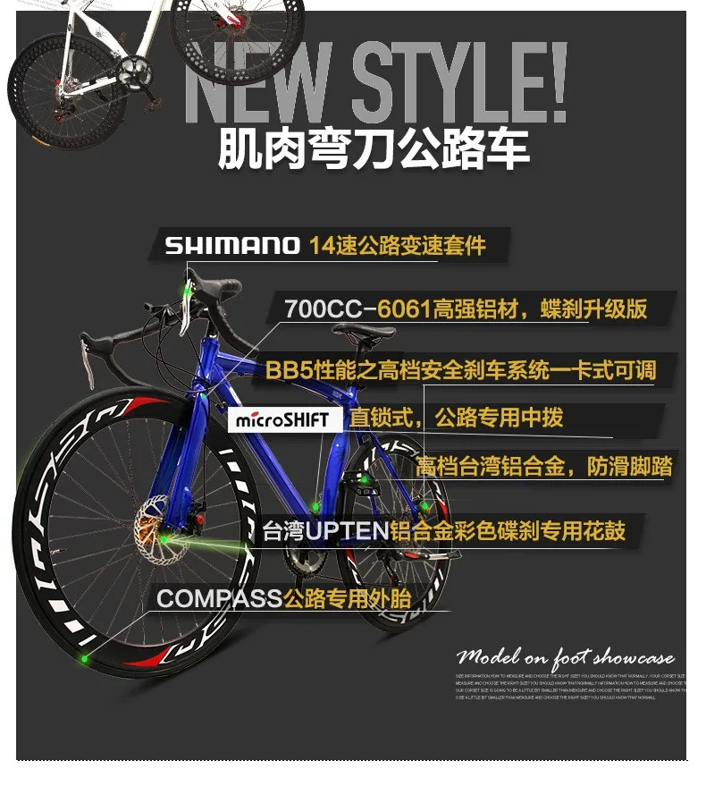 Sale Original X-Front brand Bend highway disc brake 700c 14 speed road bike aluminum alloy bicicleta racing bicycle 2 Sale Original X-Front brand Bend highway disc brake 700c 14 speed road bike aluminum alloy bicicleta racing bicycle 2