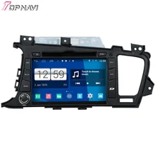Top Newest Quad Core S160 Android 4 4 Car DVD Player For K5 With 16GB Flash
