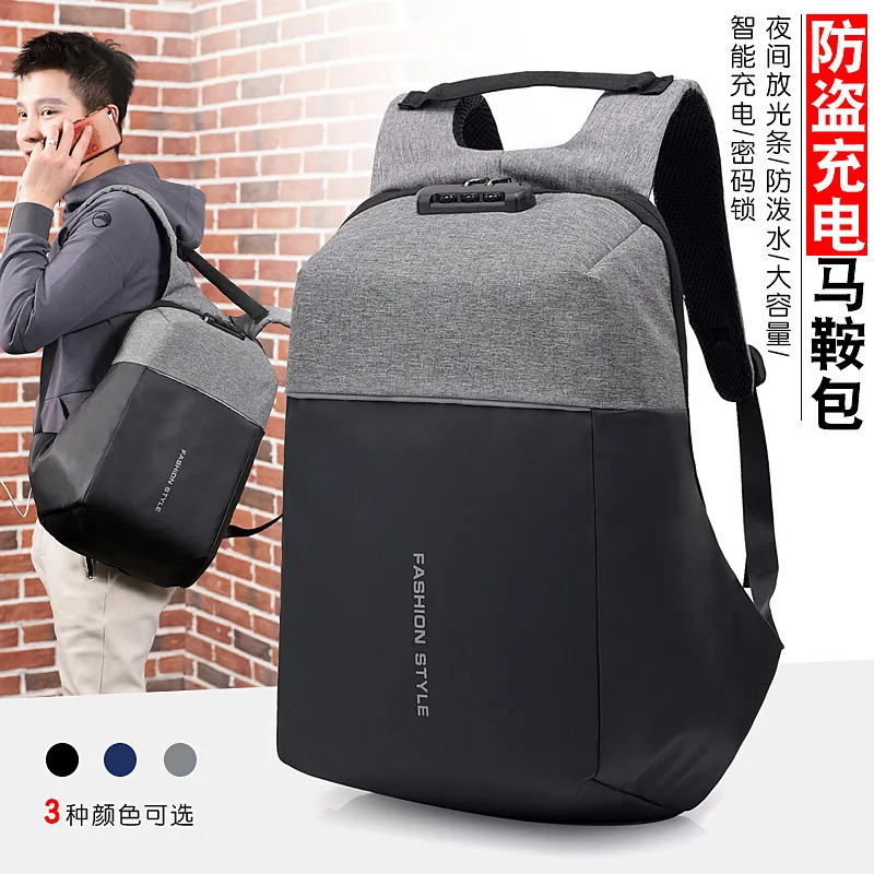 

Cross-boundary special for high-capacity men's fashion leisure shoulder backpack computer bag junior high school student bag