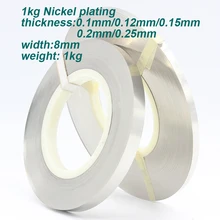 1 кг никелевая пластина ширина 8 Вес батареи вкладки никелевая пластина для 18650 ячеек батареи сварочная никелевая пластина