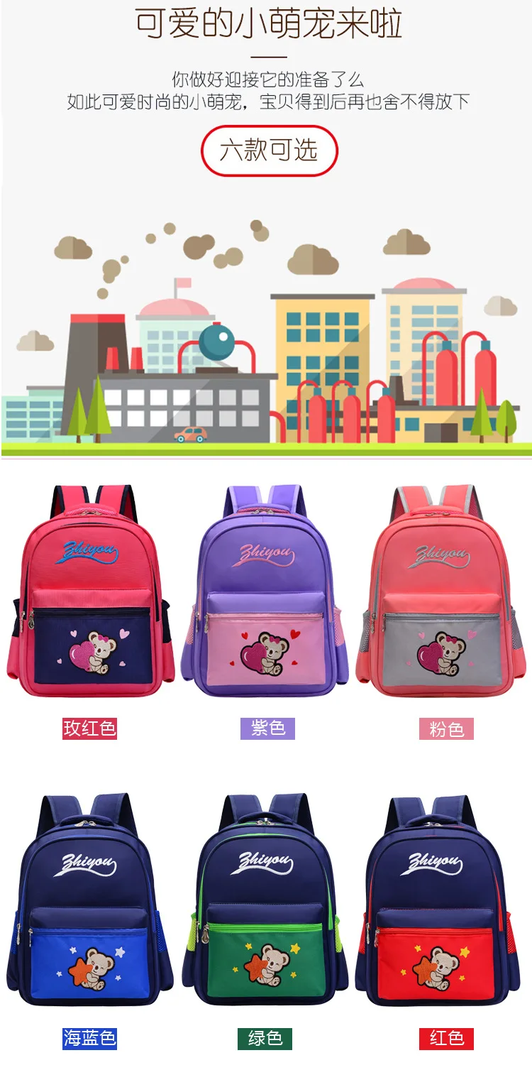 Мультфильм Ортопедические школьные сумки непромокаемые детские школьные сумки для мальчиков и девочек рюкзак для детей сумки mochilas escolares