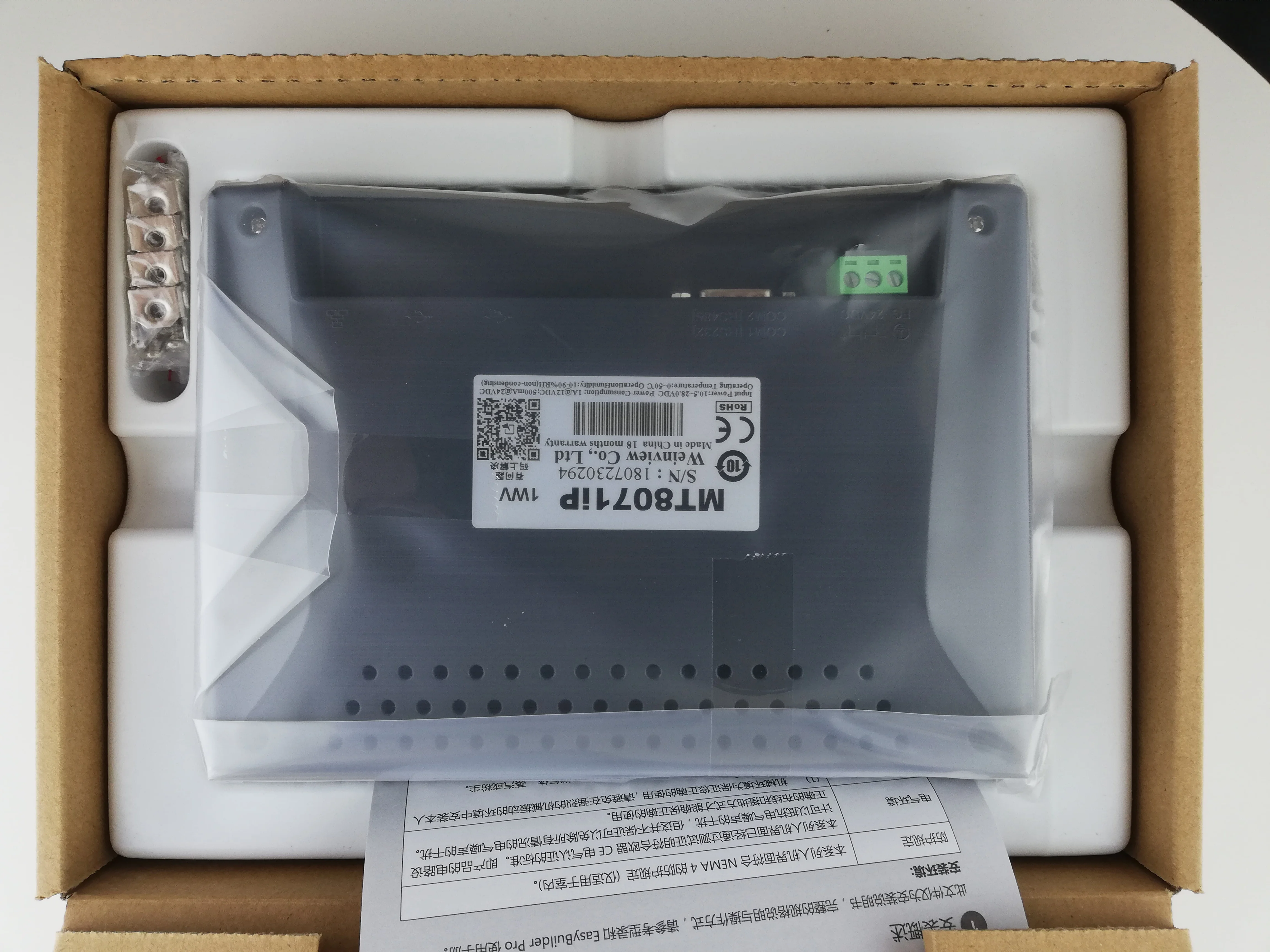 MT8071IP 7 дюймовый 800*480 Ethernet 1 USB хост сенсорный экран HMI WEINTEK & WEINVIEW есть в наличии|hmi
