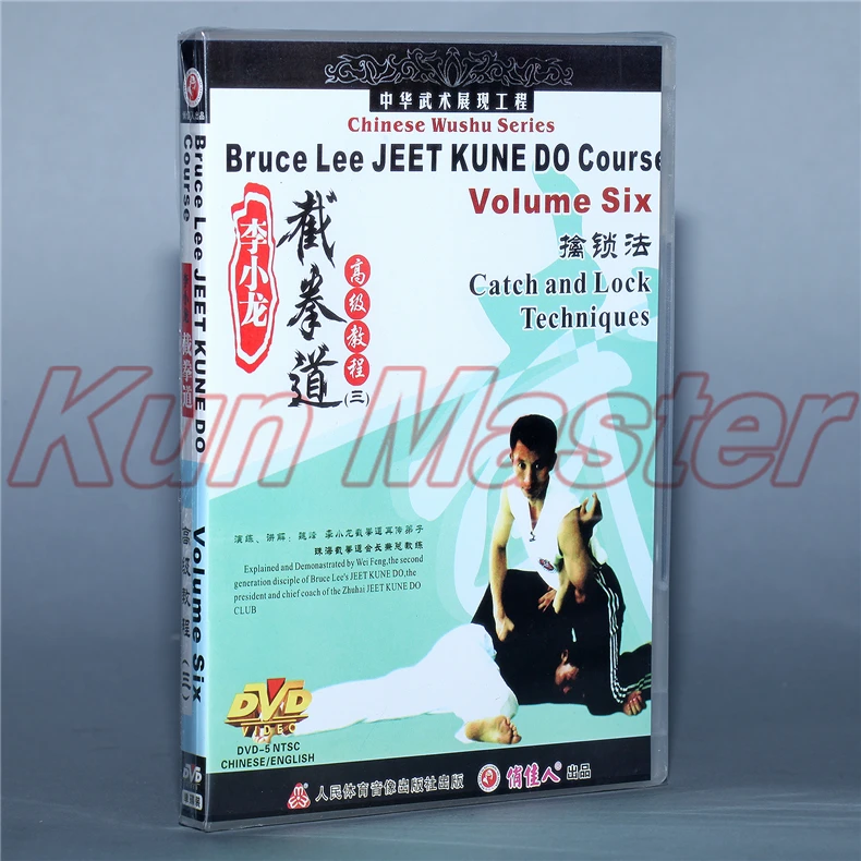 Брюс Ли Jeet kune do cours, полный набор 10 DVD, китайский обучающий диск для боевых искусств, обучающий DVD для кунг-фу, английский подзаголовок