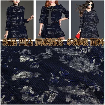 

Jacquard fabric high - end autumn three - dimensional jacquard brocade satin fashion fabric stern sense of clothing cloth