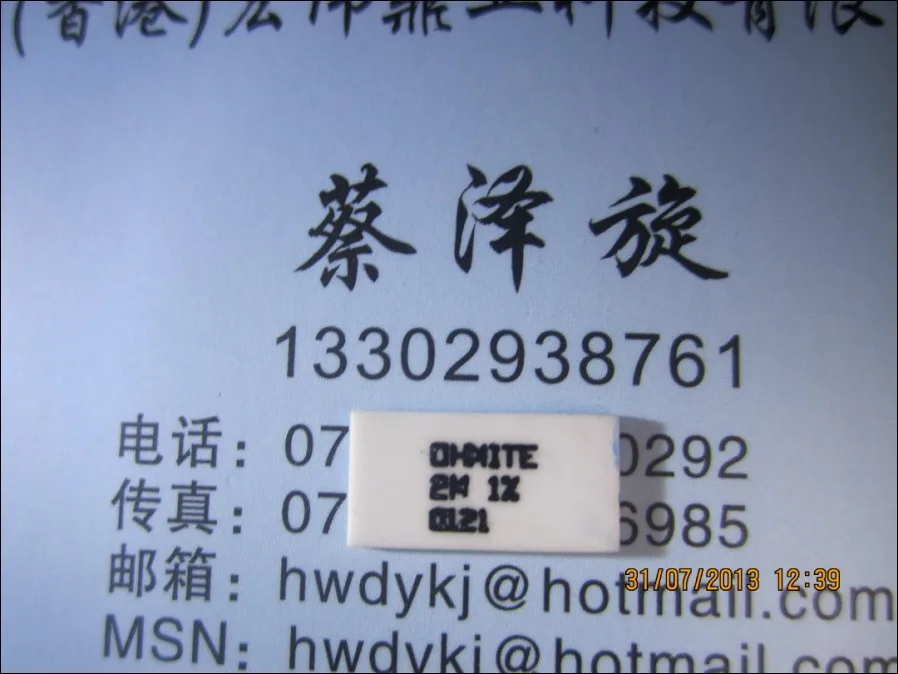 2M-1% Resistor tiles | Электронные компоненты и принадлежности