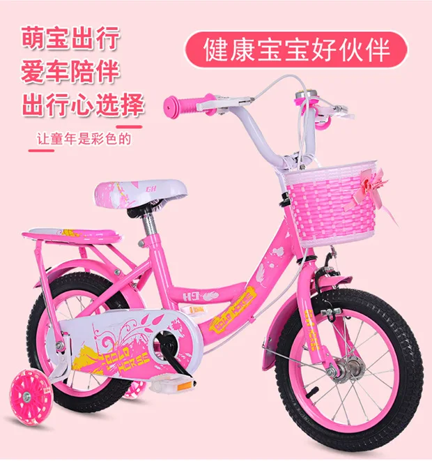 Детский велосипед принцессы для девочек, три колеса велосипеда, детский трехколесный баланс, детский балансный велосипед 2-3-4-5-6-7-8 лет