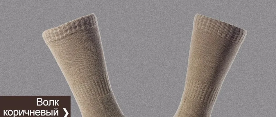 sock_21