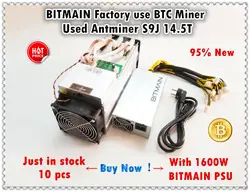 90%-95% Новый AntMiner S9j 14,5 T с официальной PSU BTC МПБ Шахтер лучше, чем S9 S9i 13,5 14 лет WhatsMiner M3 от BITMAIN фабрики