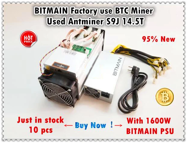 90% 95% Новый AntMiner S9j 14 5 T с официальным блоком питания BTC BCH Майнер лучше чем S9 S9i 13 14T