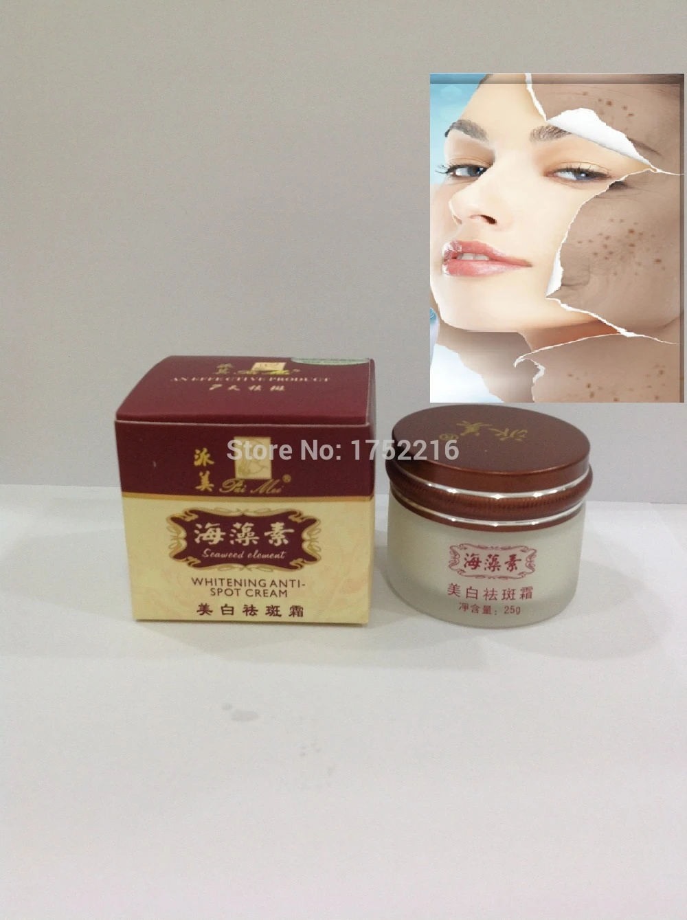 best day cream for dusky skin