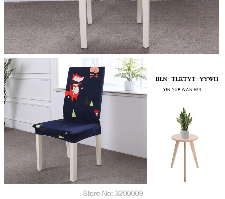 Elastic-cartoon-chair-cover_12_06