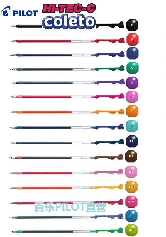Pilot Hi Tec C Coleto 0 5mm Refills For Ultra Fine Change Core Pen 15 Colors Lot Refill For Pens Pen Refillsrefill Pen Aliexpress Pilot Hi Tec C Coleto 0 5mm Refills For Ultra Fine Change Core Pen 15 Colors Lot Refill For Pens Pen Refillsrefill Pen Aliexpress