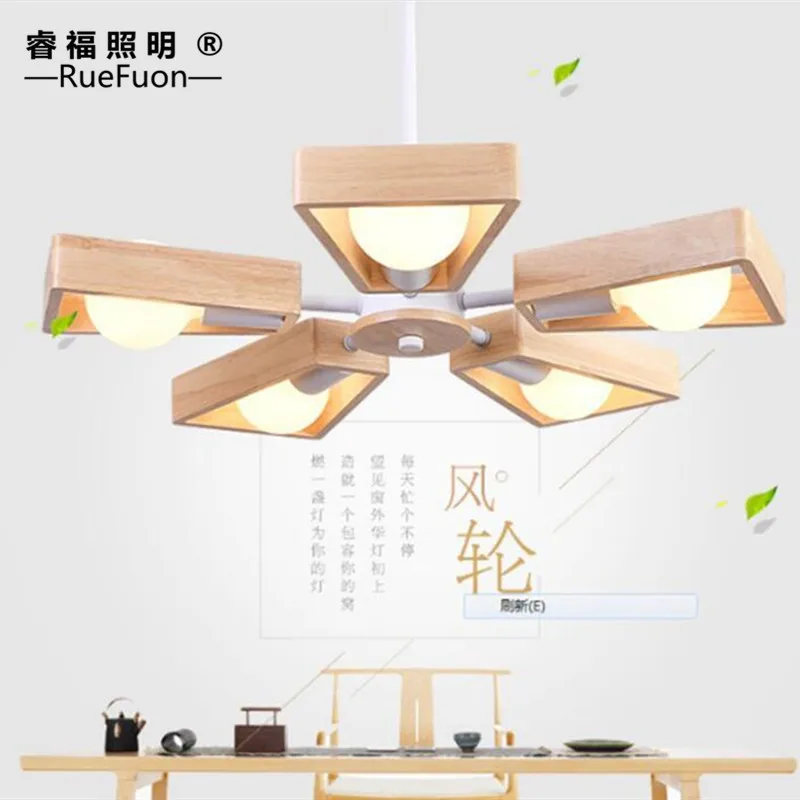 

Living room solid wood chandelier of Nordic led dining room Simple study bedroom wooden logs windmill ceiling lamp