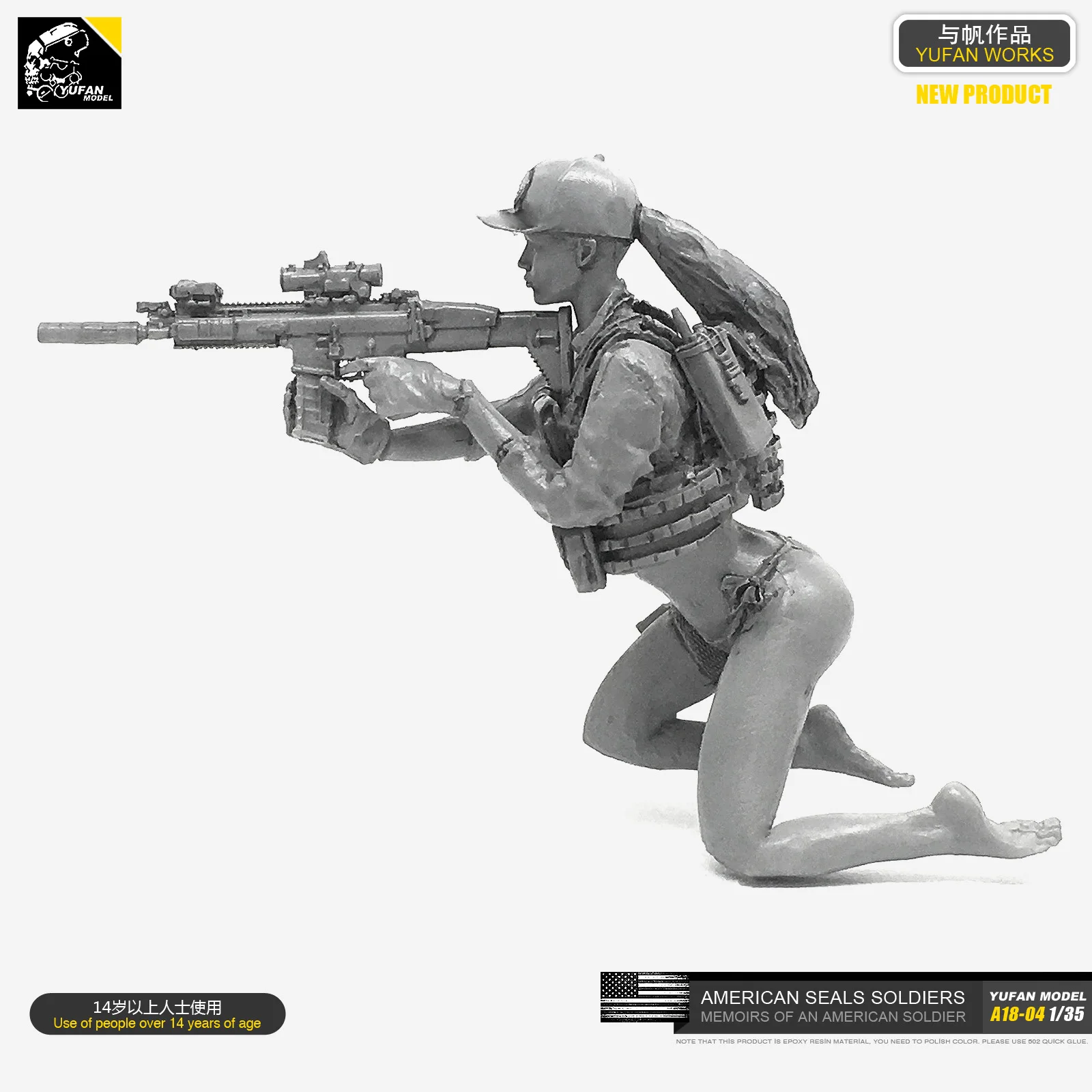 Модель солдата из смолы 1/35(американская бикини Женская команда уплотнения) A18-04